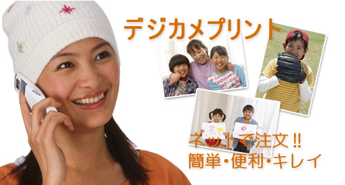 �f�W�J���v�����g�I�ȒP�E�֗��ȃI�����C������