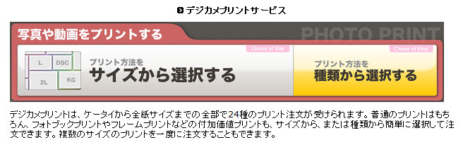 �T�C�Y�E��ށ@�ǂ��炩��ł��I���ł��܂�