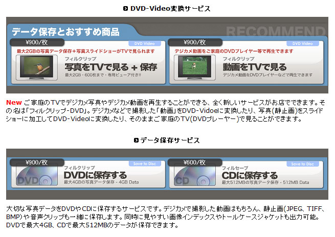 �ʐ^�E���悪�e���r�Ō����{�ۑ�