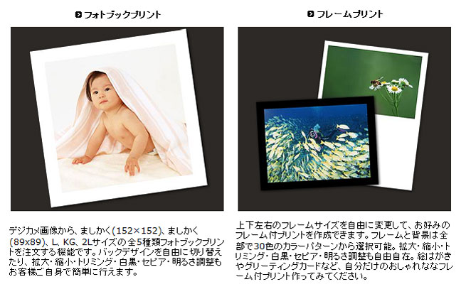 �t�H�g�u�b�N�v�����g�E�t���[���v�����g