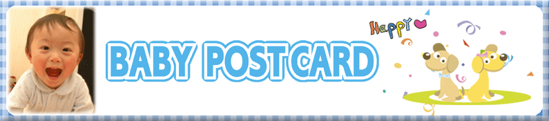 �x�r�[�@�|�X�g�J�[�h