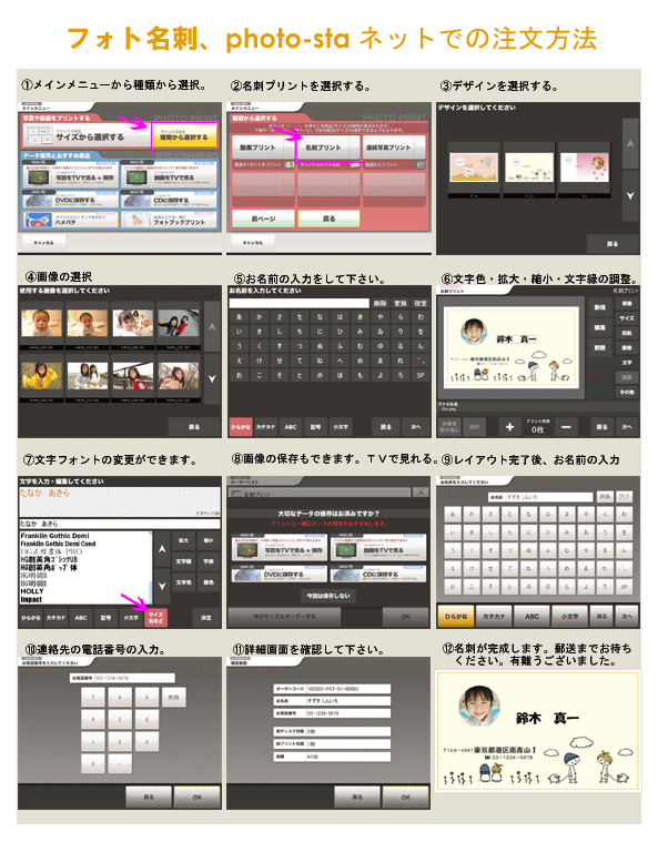 �t�H�g���h�@����菇