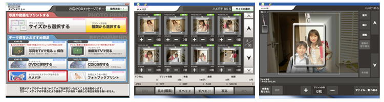 �n���p�`���C�����j���[�E�ҏW���