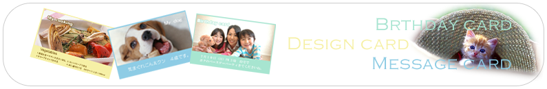 �t�H�g���h�@�ʐ^���g���ă}�C�J�[�h�I�I